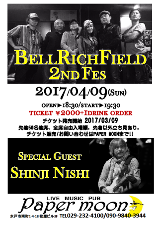 BELLRICHFIELD Fes vol.2