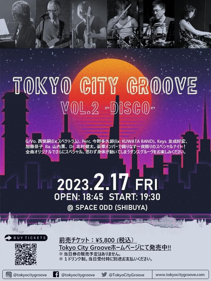 Tokyo City Groove