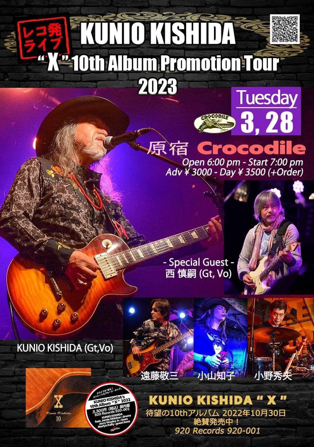 KUNIO KISHIDA 10 TH ALBUM発売プロモーションライブ2023