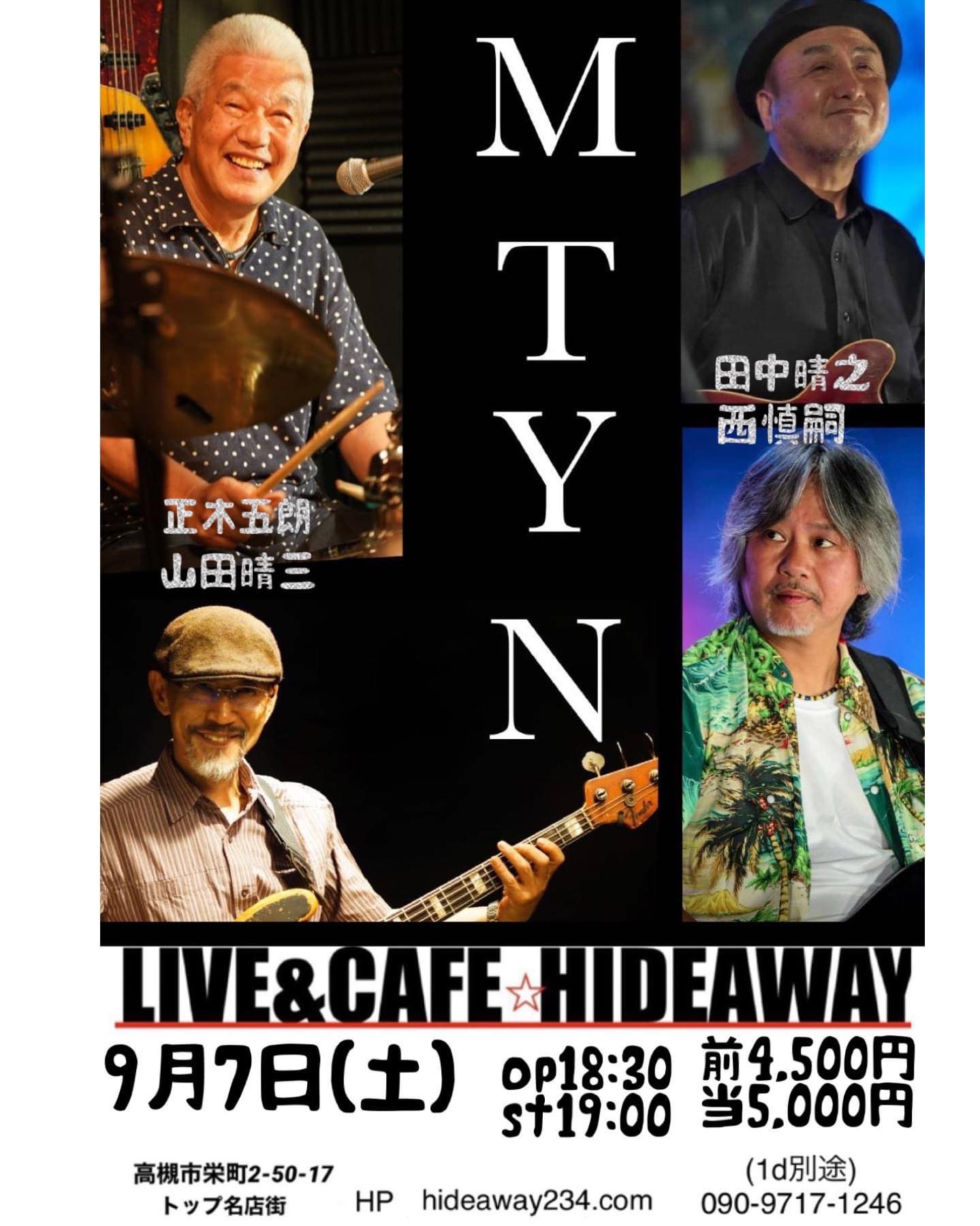 MTYN 〜レジェンドの集結男達の音に惚れる〜