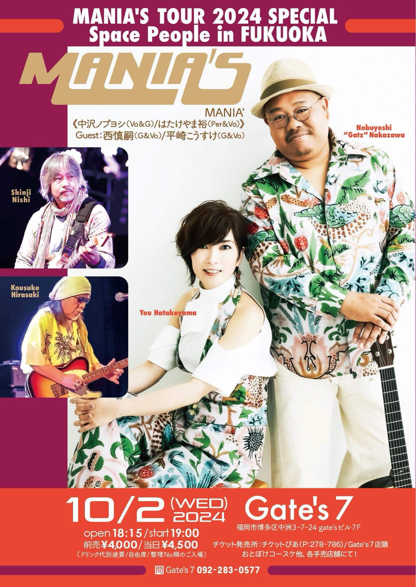 MANIA’S TOUR 2024 SPECIAL Space People in 福岡