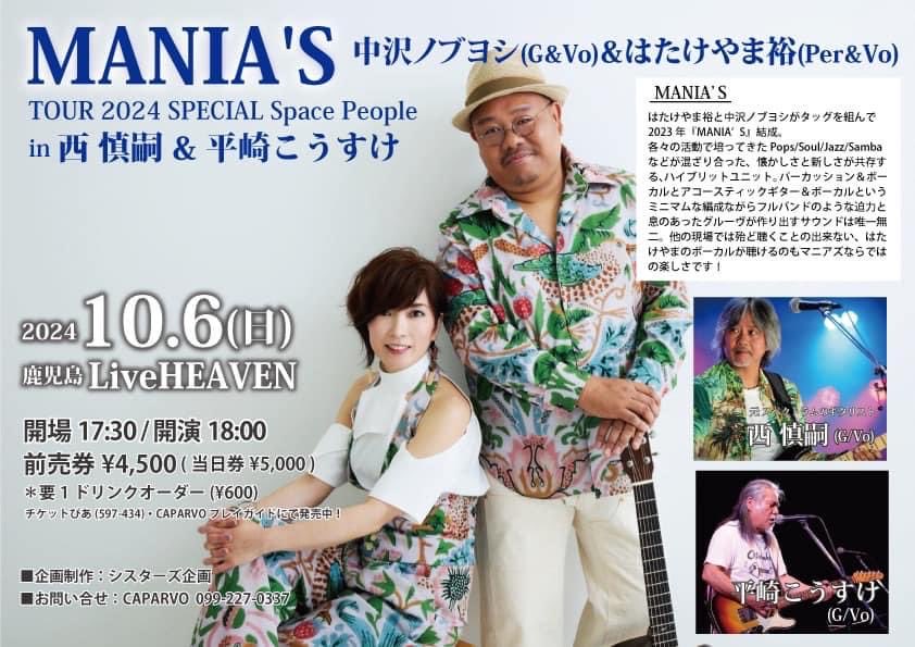 MANIA’S TOUR 2024 SPECIAL Space People